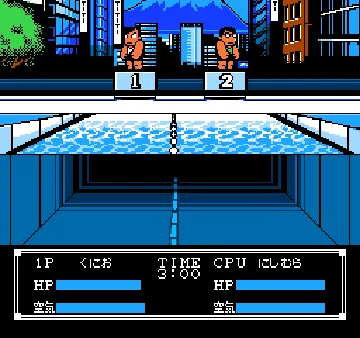 Bikkuri Nekketsu Shin Kiroku! - Harukanaru Kin Medal (Japan) screen shot game playing